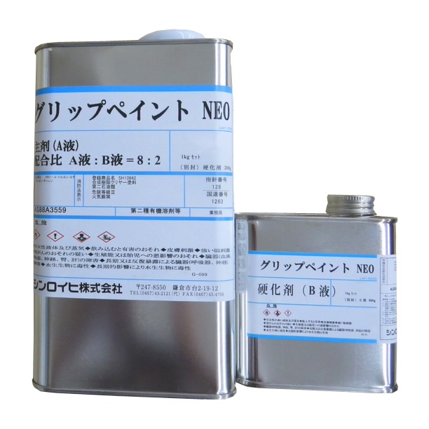 ������̵���ۥ���åץڥ����NEO��4kg���å�