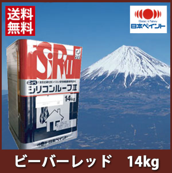 �˥å� ���ꥳ��롼��2  �ӡ��С���å� 14kg ������̵����