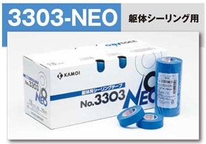 カモイ　No.3303 NEO テープ 2箱セット 18mm x 18m 60巻 カモ井加工紙 マスキングテープ 3303-NEO 18m＜躯体用
