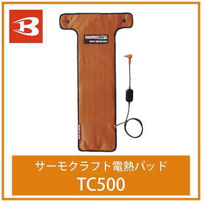 バートル　サーモクラフト　電熱パッド　セット　TC500 17v 充電器 バートル サーモクラフト 電熱パッド セット TC500 17v 充電器