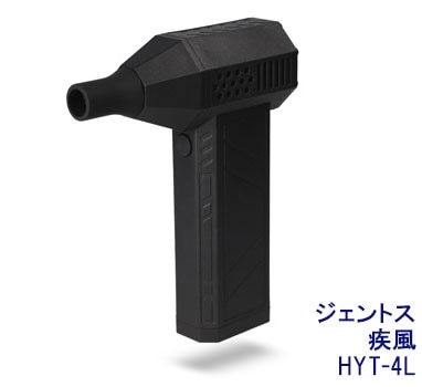 GENTOS  �֥����� ���� HYT-4L