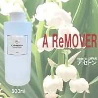 A Remover ȥ500ml ͥࡼС 첽عȳ