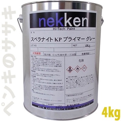 ���٥�ʥ��� KP�ץ饤�ޡ� ���졼��4kg��Ǯ�����ع��ȳ������