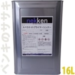 ���٥�ʥ��� �ץ饤�ޡ�����ʡ���16L��Ǯ�����ع��ȳ������