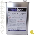 ���٥�ʥ��ȥ���ʡ���4L��Ǯ�����ع��ȳ������