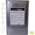 ���٥�ʥ��ȥ���ʡ� 16L��Ǯ�����ع��ȳ������