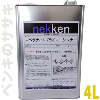 ���٥�ʥ��� �ץ饤�ޡ�����ʡ���4L��Ǯ�����ع��ȳ������