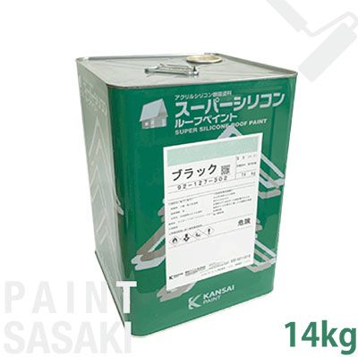 関ペ スーパーシリコンルーフ 新ブラウン 通販 塗料専門店ペンキ