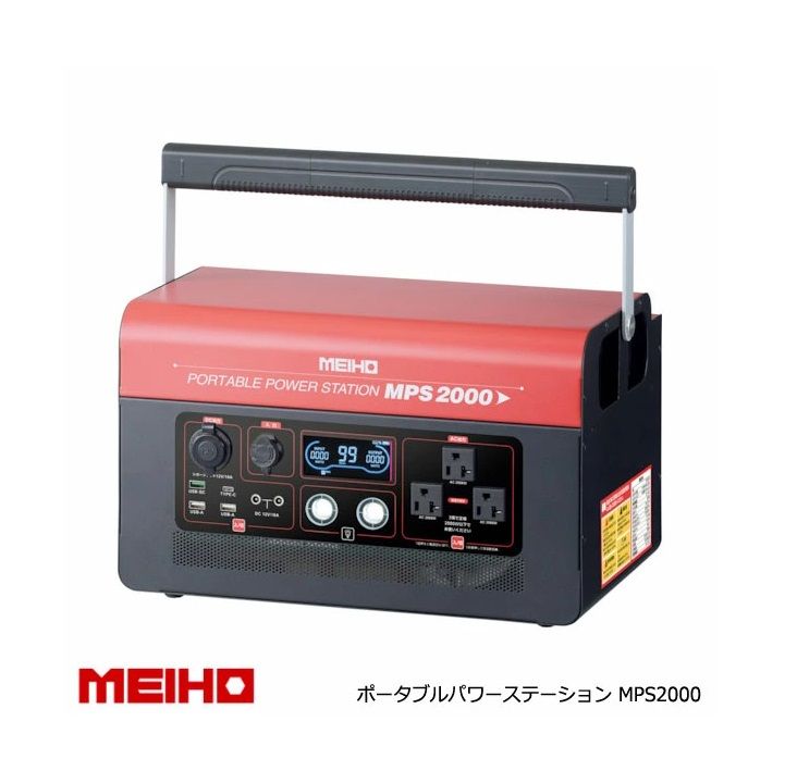 �省�����ݡ����֥�ѥ���ơ������MPS2000��MEIHO�������̡�