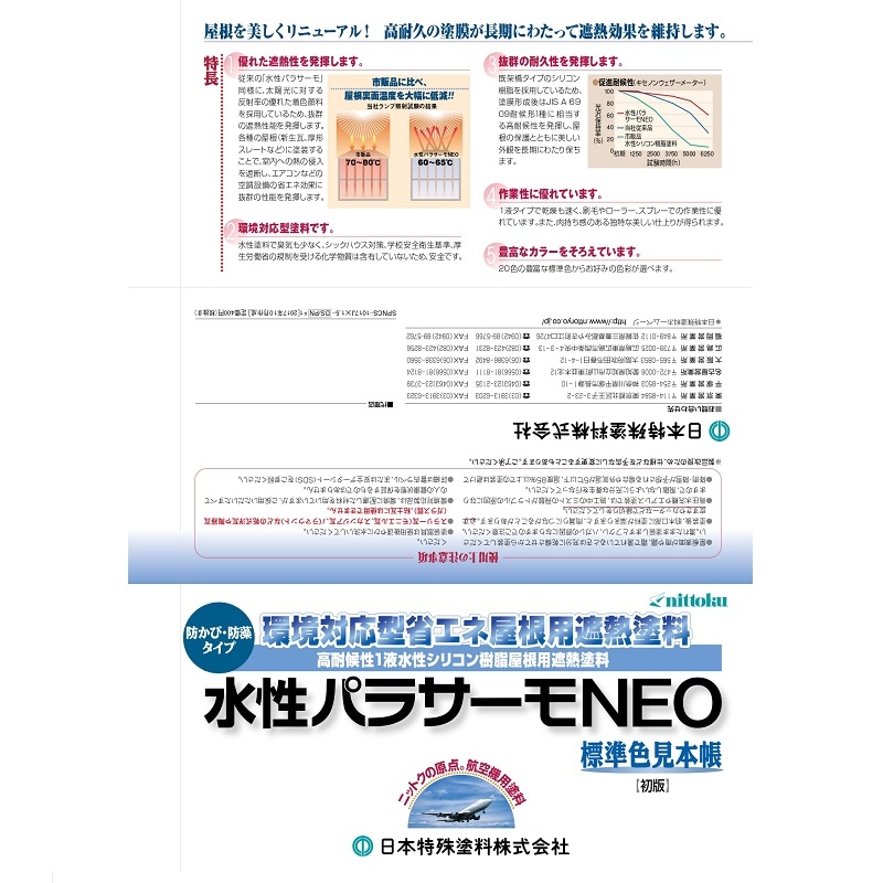 �����ѥ饵����NEO���������饤�ȥ��꡼��15kg�������ü���������Ǯ���������������������ѡ�