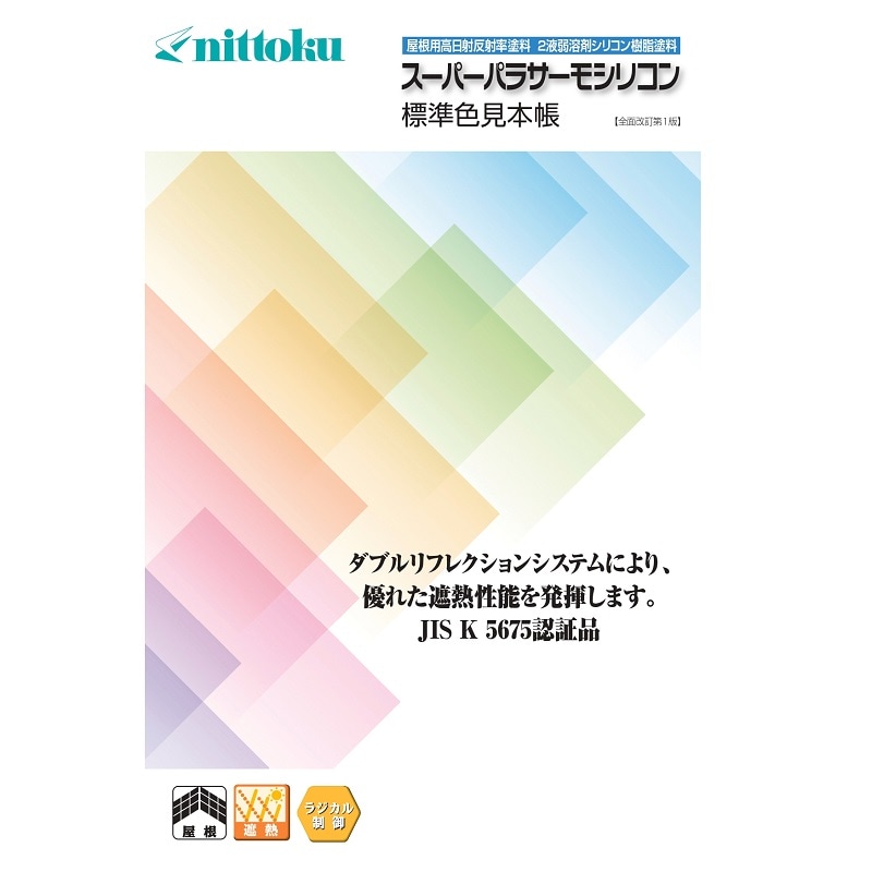 �����ѡ��ѥ饵���⥷�ꥳ�󡡥����֥�å���åɡ�16kg���åȡ������ü���������Ǯ���������������������ѡ�