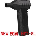 GENTOS ������ȥ��������֥����� �����Ϥ�� HYT-SL