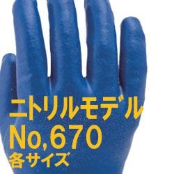 ơɴޡǥ No,670 ˥ȥǥɴM,L,LL