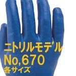 �����ơ����ɴ����ޡ���ǥ������ No,670 �˥ȥ���ǥ��ɴ���M,L,LL