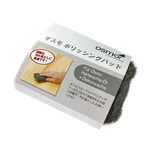 �ڥ�����ݥ�å��󥰥ѥåɡ�