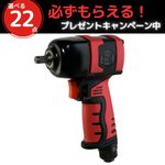 �����٤�ץ쥼��ȴ���桪�ۿ�ǻ���Ρ�9.5mm�ѥ���ѥ��ȥ�����SI-1357 ULTRA�����̥�����