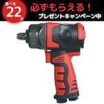 �����٤�ץ쥼��ȴ���桪�ۿ�ǻ���Ρ�12.7mm�ѥ���ѥ��ȥ�����SI-1600C ULTRA�����̥�����