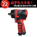 �����٤�ץ쥼��ȴ���桪�ۿ�ǻ���Ρ�12.7mm�ѥ���ѥ��ȥ�����SI-1600L ULTRA��Ķ���̥�����