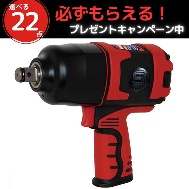 �����٤�ץ쥼��ȴ���桪�ۿ�ǻ���Ρ�19mm�ѥ���ѥ��ȥ�����SI-1550T ULTRA��Ķ���ϥ�����