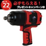 �����٤�ץ쥼��ȴ���桪�ۿ�ǻ���Ρ�19mm�ѥ���ѥ��ȥ�����SI-1550T ULTRA��Ķ���ϥ�����