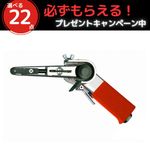 �����٤�ץ쥼��ȴ���桪�ۿ�ǻ���Ρ�10/12mm�٥�ȥ��������SI-2700