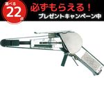 �����٤�ץ쥼��ȴ���桪�ۿ�ǻ���Ρ�20mm�٥�ȥ��������SI-2800