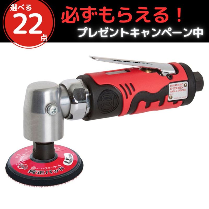 �����٤�ץ쥼��ȴ���桪�ۿ�ǻ���Ρ����󥰥륵�������SI-2008EX-3�����󥰥륢�������