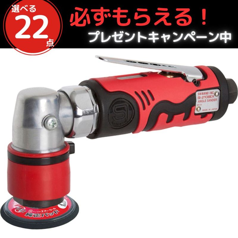 �����٤�ץ쥼��ȴ���桪�ۿ�ǻ���Ρ����󥰥륵�������SI-2108EX�����֥륢�������