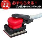 �����٤�ץ쥼��ȴ���桪�ۿ�ǻ���Ρ������ӥ��륵�������SI-3014 P���쥶���ѥåɼ����ۿм�