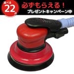 �����٤�ץ쥼��ȴ���桪�ۿ�ǻ���Ρ����֥륢������󥵥������SI-3114 P���쥶���ѥåɼ����ۿм�