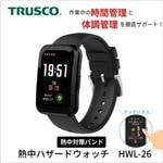 TRUSCO Ǯ��ϥ����ɥ����å� HWL-26 �ȥ饹���滳��Ǯ��ɷ� ���ӷ� ������Ǯ����к������å� �ꥹ�ȥХ�ɷ� ��������֥�ǥХ���