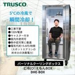 ���䤨���BOX���ѡ����ʥ륯����󥰥ܥå��� DHE-BOX  �ȥ饹���滳