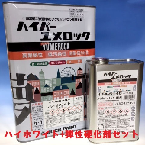 �ڥϥ��ѡ������å��ۥϥ��ۥ磻��+�����Ų��� 15kg���å�  ���å��ڥ���ȳ������