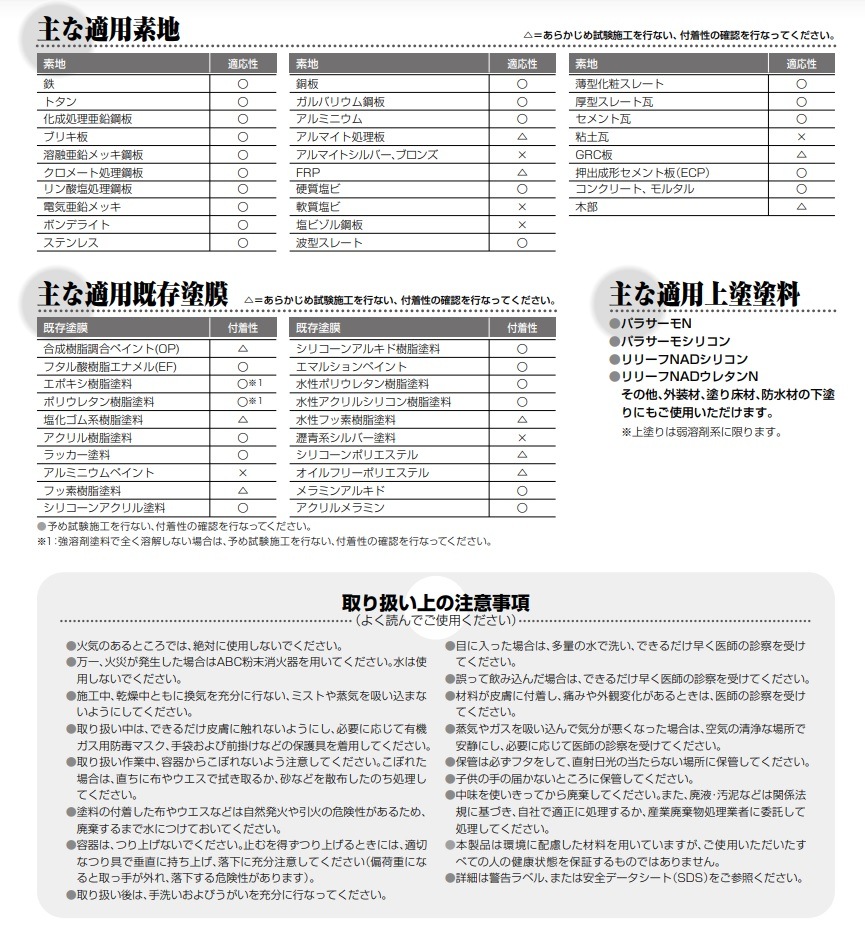 ���ݥ饪����ץ饤�ޡ�  16kg���å� �֥��ӡ����졼�����ӻߤ�����
