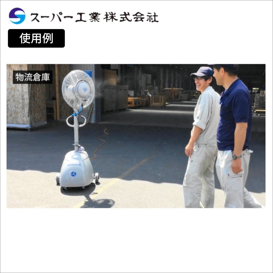 �����ѡ����ȡ��ߥ���ȯ������SFC-104-2����ư���ե��󥿥��ס�100V