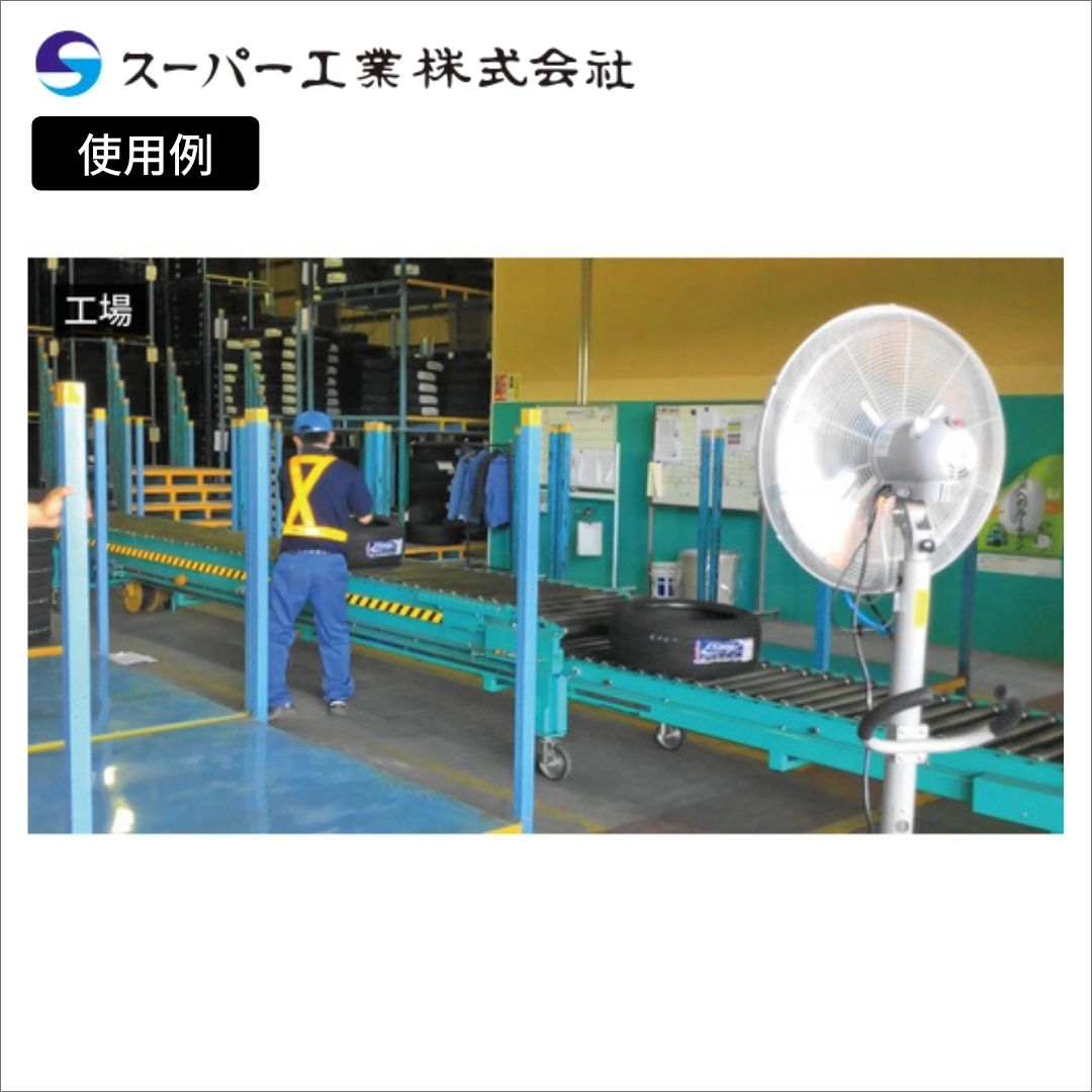 �����ѡ����ȡ��ߥ���ȯ������SFC-104-2����ư���ե��󥿥��ס�100V