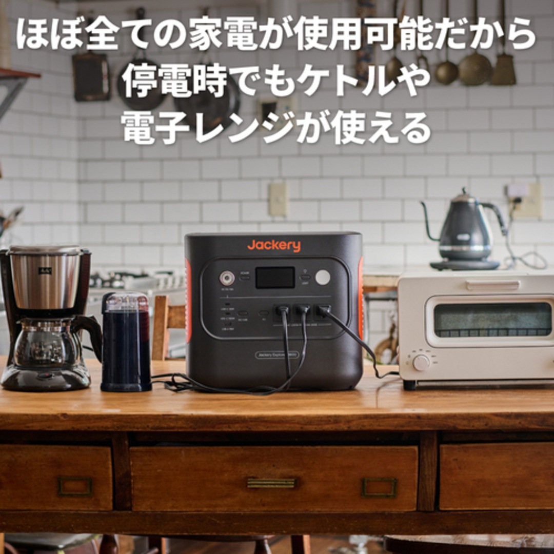 Jackery�ʥ���å���˥ݡ����֥��Ÿ� 1800��JE-1800A�ˡ�1872Wh�������̡�����ϥ�ǥ�