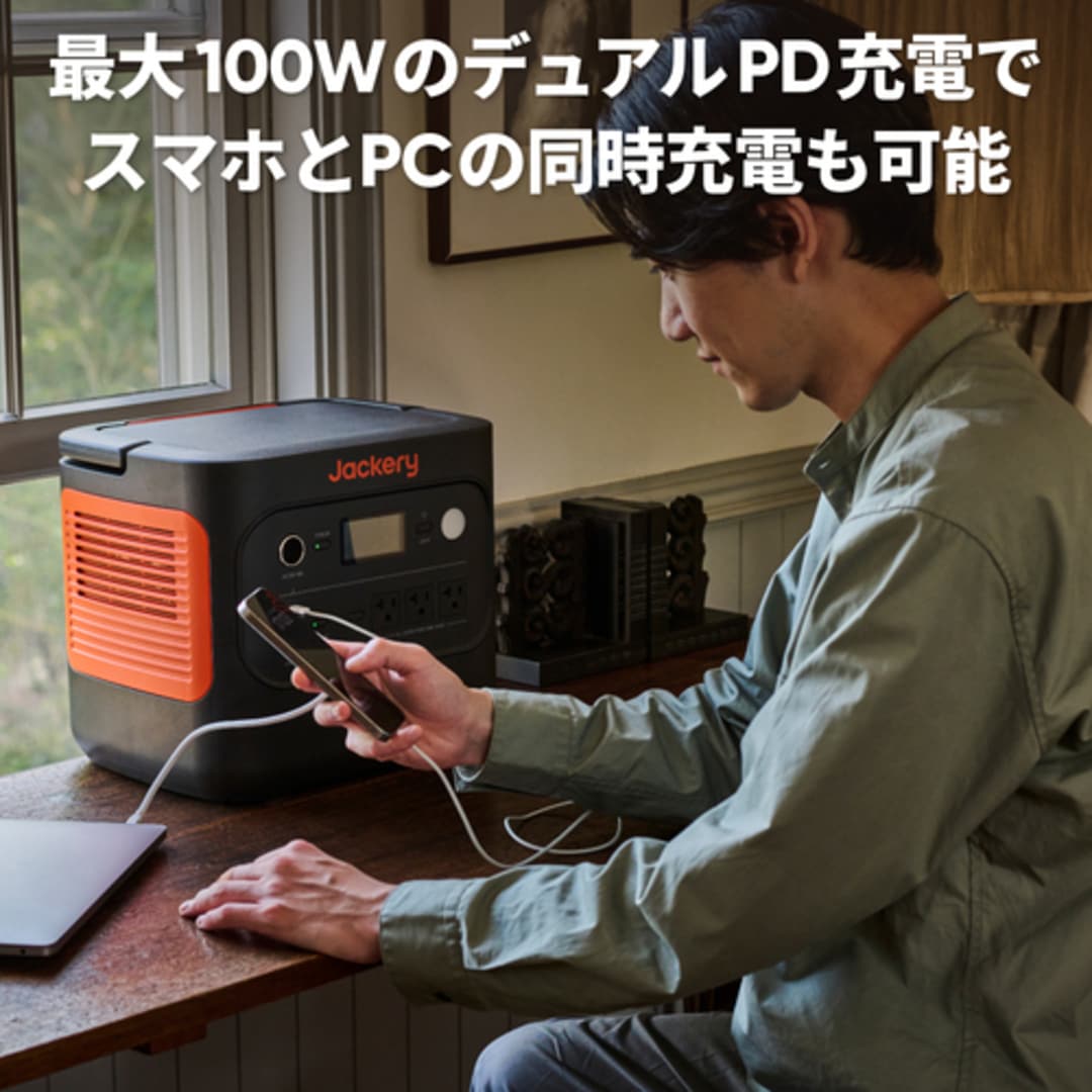 Jackery�ʥ���å���˥ݡ����֥��Ÿ� 1800��JE-1800A�ˡ�1872Wh�������̡�����ϥ�ǥ�