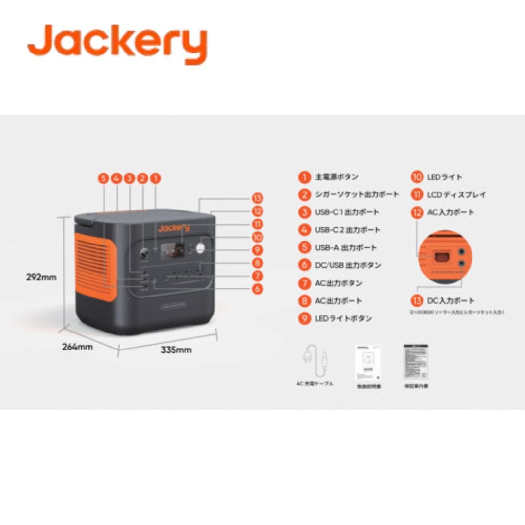 Jackery�ʥ���å���˥ݡ����֥��Ÿ� 1800��JE-1800A�ˡ�1872Wh�������̡�����ϥ�ǥ�
