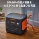 Jackery�ʥ���å���˥ݡ����֥��Ÿ� 1800��JE-1800A�ˡ�1872Wh�������̡�����ϥ�ǥ�