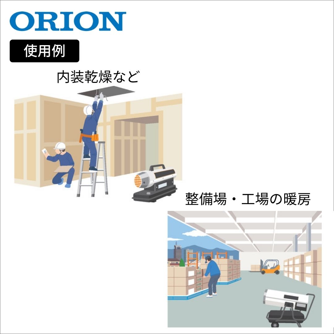 ORION�������åȥҡ�����(E���꡼��)��HPE250�����ꥪ�󵡳��������