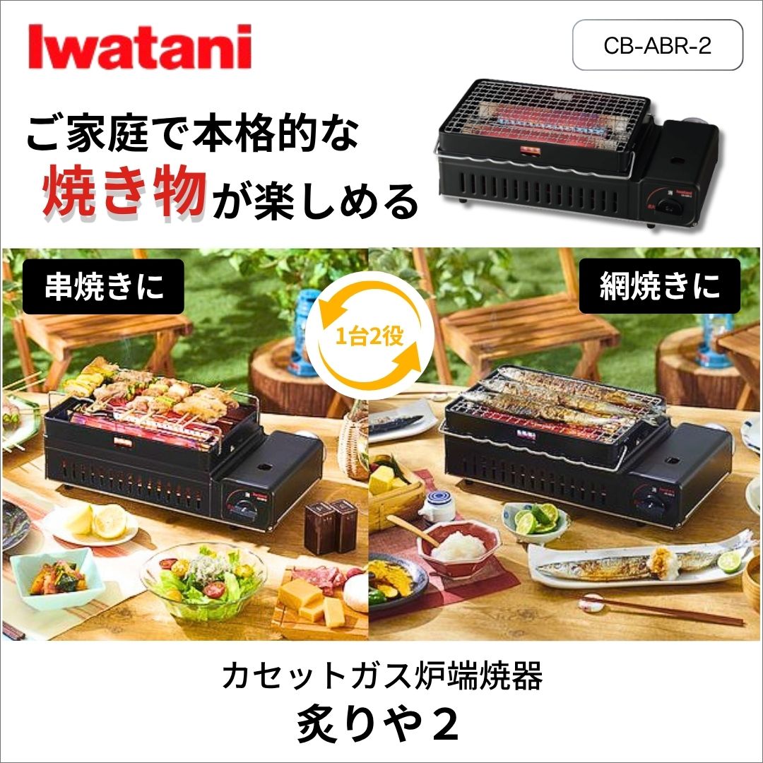 ���勵��  �����åȥ���ϧ�Ф��Ƥ��� �դ��2��CB-ABR-2