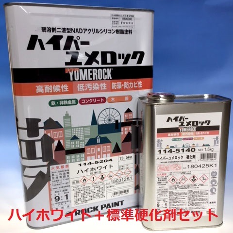 �ڥϥ��ѡ������å��ۥϥ��ۥ磻�ȡ�ɸ��Ų��� 15kg���å� ���å��ڥ���ȳ������