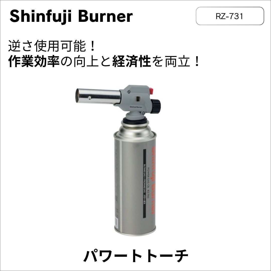 ���ٻ� �ѥ�ȡ�����RZ-731  