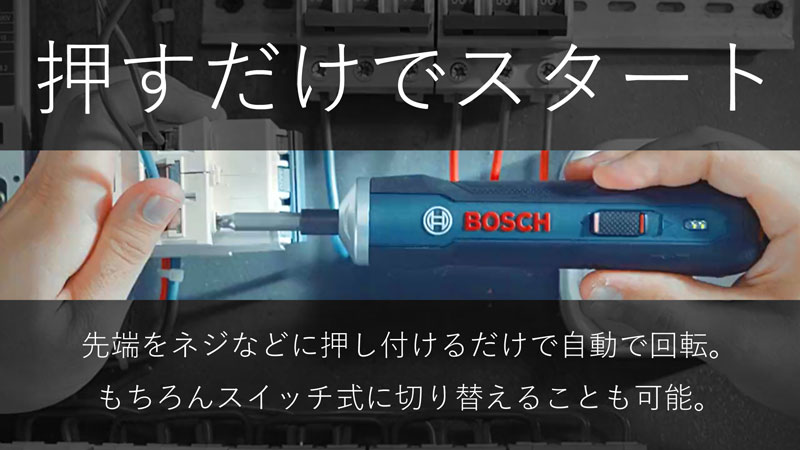 �ܥå��塡�����ɥ쥹�ɥ饤�С���Bosch Go3��New 2024ǯ9��ȯ�� 06019H2250