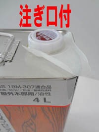 �ڥ�����ǥ����� ������4L 2�̥��åȡ۷����� �������� ���٤�15�� ���ʤ�ݥ����5�ܡ�