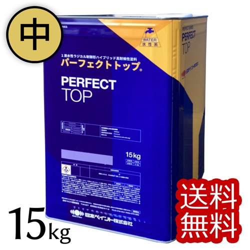 まこと　ニッペ　ファインパーフェクトトップ　ND-012 カタログ常備色 nph100307-1.jpg