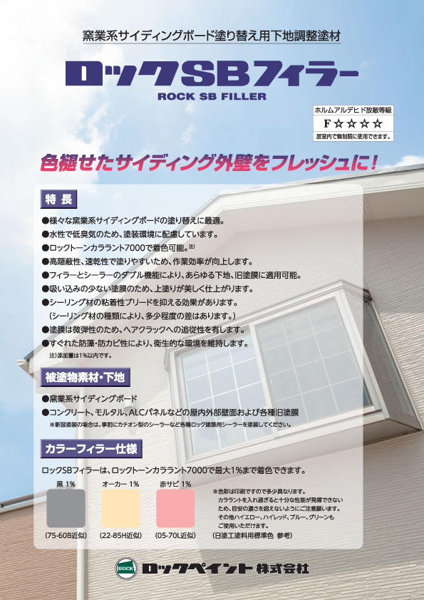 �ڥ��å�SB�ե��顼��15kg  ���å��ڥ���ȳ������