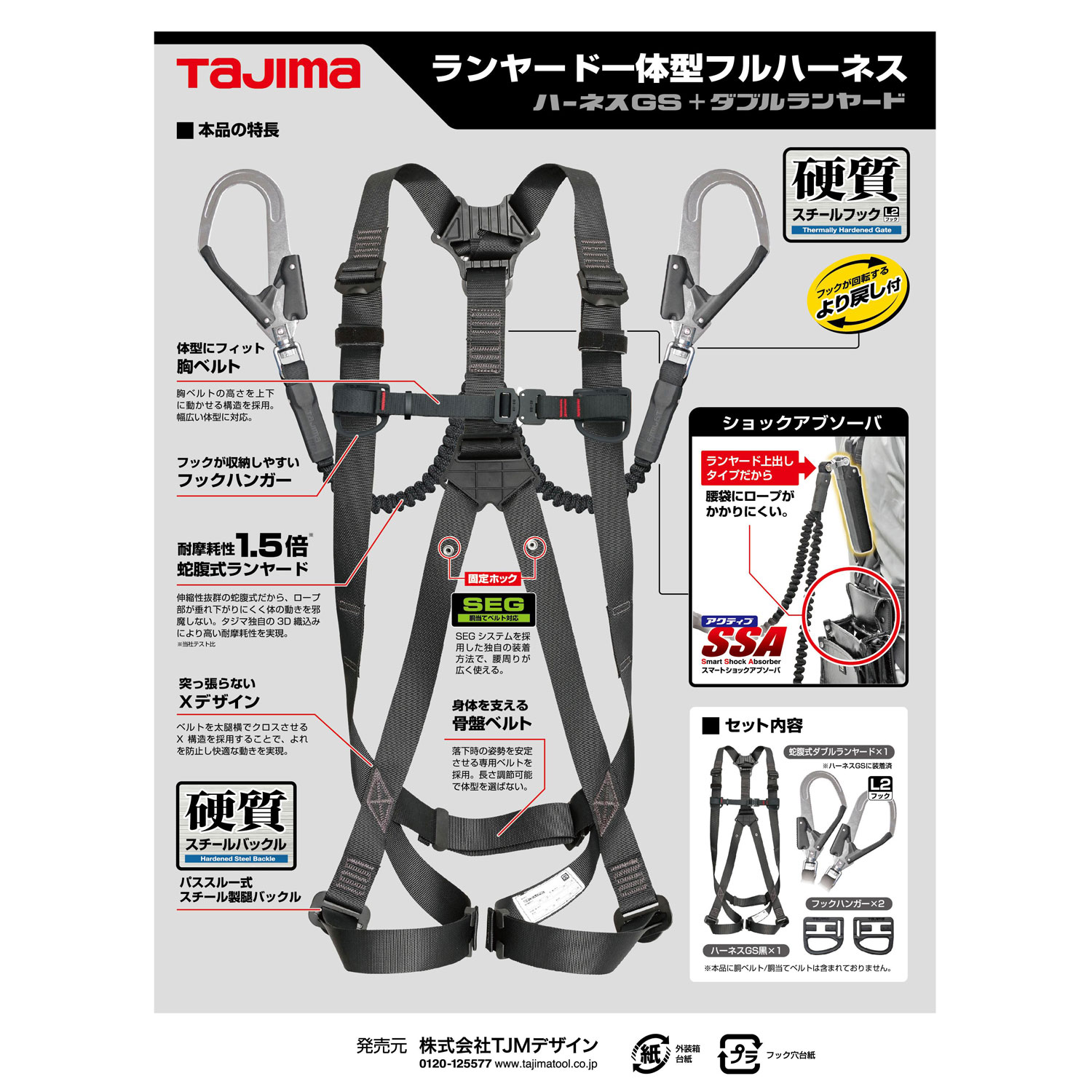 ������̵���ۥ����� �ϡ��ͥ�GS + KEIAI �إ�ޥ���1�� �����ڡ��󥻥å�