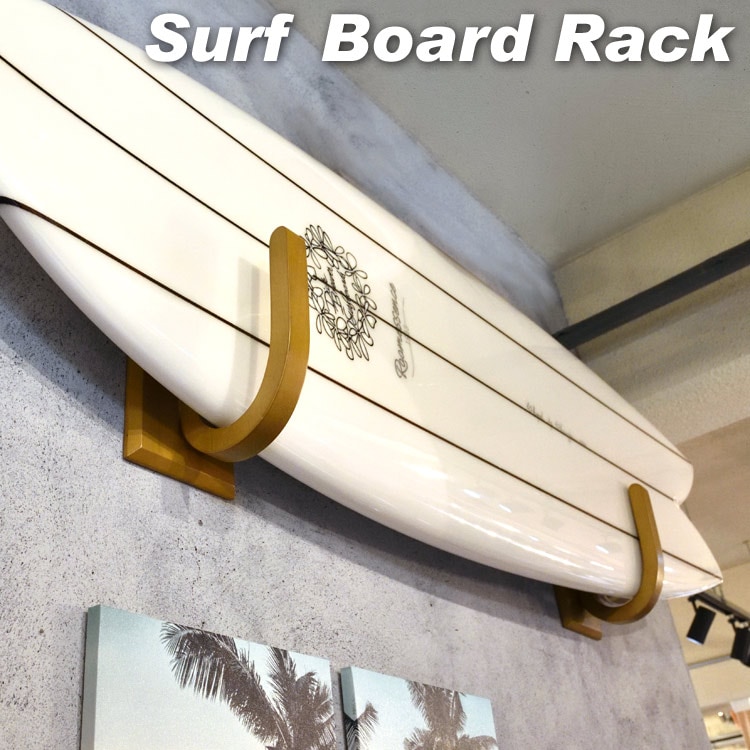 木製 サーフボードラック 2個セット GT-884 天然木ミンディ製 壁掛けタイプ カリフォルニアスタイル インテリアラックお気に入りのボードを魅せる収納へ。